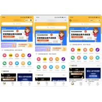 知识付费系统源码 支持H5、小程序和pc端分站分销多种变现模式