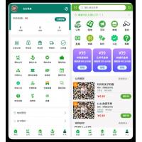 智慧农场小程序源码：独立版八戒农场 H5 V2.7.9 全功能系统