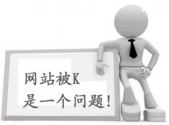 百度k站前的预兆