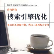 网站的百度权重优化-SEO信息
