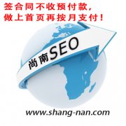 新乡SEO优化公司哪家好