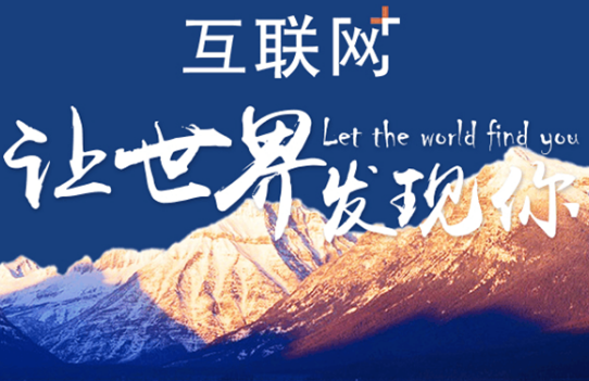 互联网营销推广中是竞价(sem)还是优化(seo)