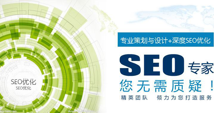 诸葛网络网站优化具体收费原则