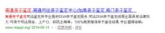 网站优化案例之南通亲子鉴定一个月成功上首页